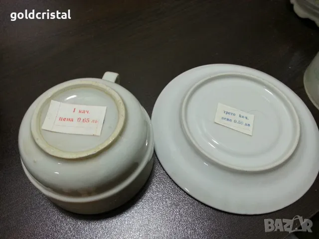 Стар български порцелан чаши купички, снимка 11 - Антикварни и старинни предмети - 37349031