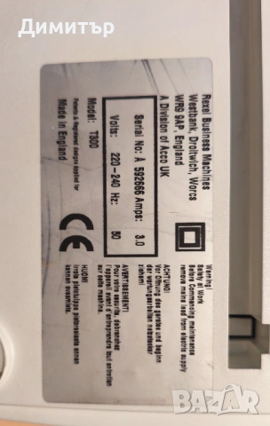 REXEL T300 - термо биндер, снимка 4 - Друга електроника - 53258190