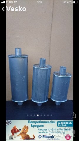 продавам катализатори Е1 Е3 Е4 Е5, снимка 14 - Части - 20400108