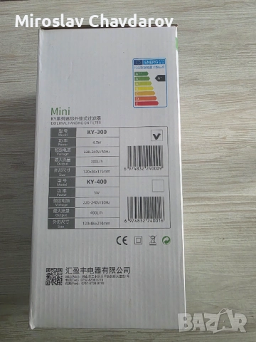 Аквариумен филтър, външен ултра тих, висящ , снимка 2 - Оборудване за аквариуми - 51737401