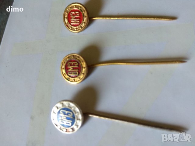 Значки ВМЗ, снимка 1