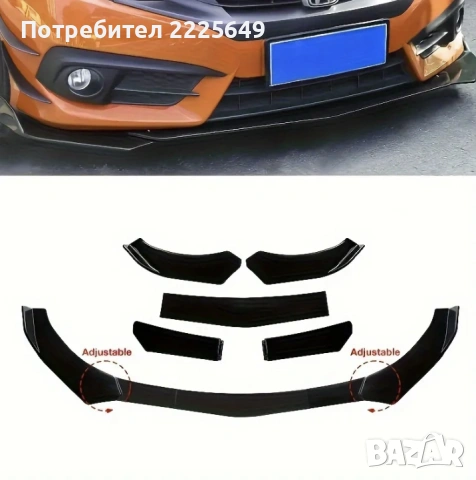 Универсален сплитер, снимка 2 - Аксесоари и консумативи - 53528927