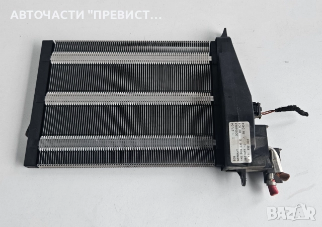 Ел Радиатор Парно Фолксваген Голф 5 VW Golf 5 1K0963235E