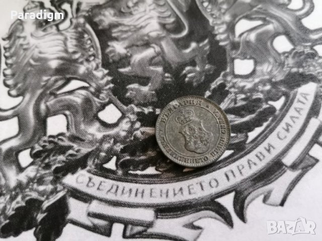 Царска монета - 20 стотинки | 1917г., снимка 2 - Нумизматика и бонистика - 28455712