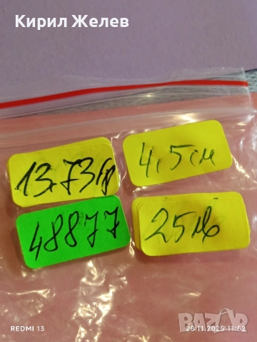 Ретро брошка с флорален мотив филигранни венчелистчета и ярко оранжево мъниста 48877, снимка 8 - Други - 52571567