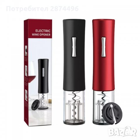 2906 Електрически тирбушон за отваряне на вино, снимка 17 - Други - 35349050
