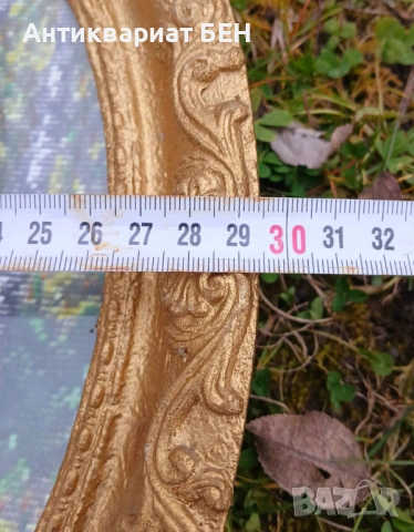 🖼️ ВИНТИДЖ ФОТОКАРТИНА 🇧🇬, снимка 11 - Колекции - 53479894