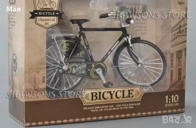 10 лева колело фигурка за сглобяване играчка 