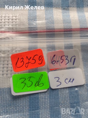 Сребърна монета 20 кройцера 1770г. Йозеф втори Нюрнберг Свещена Римска Империя 13759, снимка 12 - Нумизматика и бонистика - 42983568