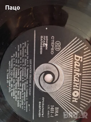 ЦИГАНСКИ ПЕСНИ И ТАНЦИ, снимка 4 - Грамофонни плочи - 48961466