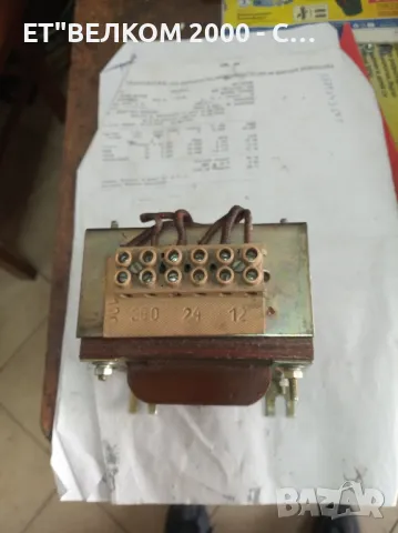 трансформатор 220/36