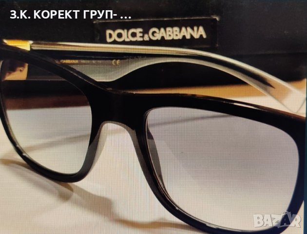 Mъжки слънчеви очила Dolce&Gabbana DG6132 675/79