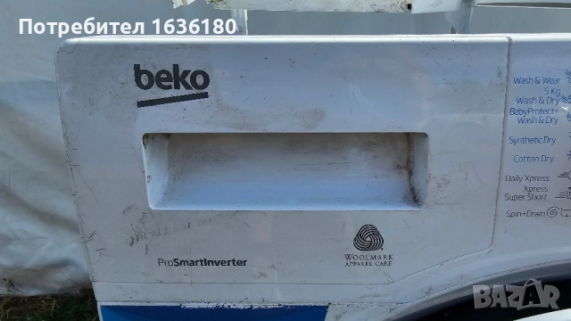 Пералня BEKO за части, снимка 2 - Перални - 51500493