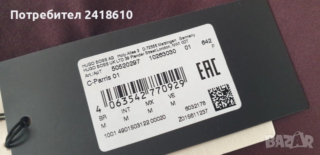 Hugo Boss C -Parris 01 Mercerised Cotton Mens Size M НОВО! ОРИГИНАЛ! Мъжка Тениска!, снимка 2 - Тениски - 53450755