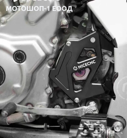 Алуминиев Протектор за Преден Венец 2007-24 Yamaha Raptor 700