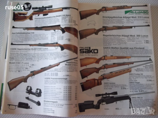 Книга "ALLJAGD - KATALOG 1992/93" - 278 стр., снимка 3 - Енциклопедии, справочници - 36512982