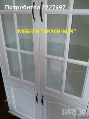 Витрина от масивна дървесина и МДФ в Бяло. Налична!, снимка 3 - Секции и витрини - 49208194