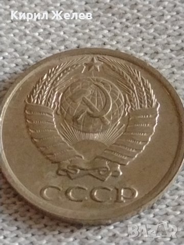 Две монети 2 копейки 1973г. / 10 копейки 1988г. СССР стари редки за КОЛЕКЦИЯ 39166, снимка 8 - Нумизматика и бонистика - 43983073