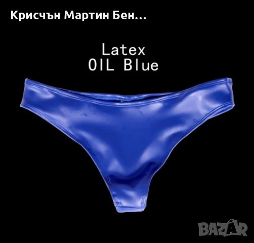 Чорапи Латекс ☆☆☆☆☆ Прашка латекс☆☆☆☆☆, снимка 13 - Бельо - 42975252