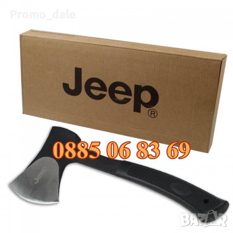 Туристическа брадва Jeep/ за лов, за планина, снимка 2 - Екипировка - 39530003