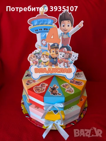 Картонена торта Пес патрул