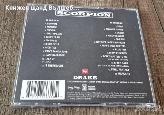 Компакт Дискове - Поп - Рок: Drake – Scorpion  - 2 CD, снимка 2 - CD дискове - 51633236