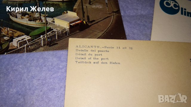 ЛОТ 4 СТАРИ РЕДКИ ПОЩЕНСКИ КАРТИЧКИ ФРАНЦИЯ и Др. ТЕМА КОРАБИ ПРИСТАНИЩА МНОГО КРАСИВИ 32342, снимка 10 - Филателия - 38620214