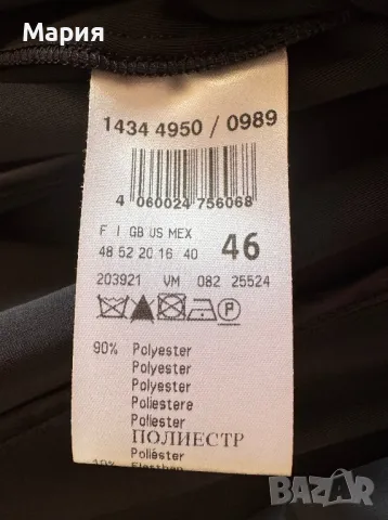 Елегантен, кадифен, черен смокинг 46, Нов, снимка 5 - Сака - 48201944