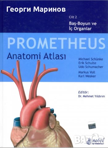Атлас по анатомия PROMETHEUS от 1 до 3 том, PROMETHEUS Anatomi Atlası, Cilt 1-3, турски език, снимка 1 - Специализирана литература - 37537775