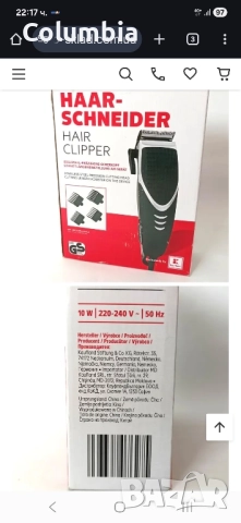 Машинка за подстригване, снимка 3 - Машинки за подстригване - 50590876