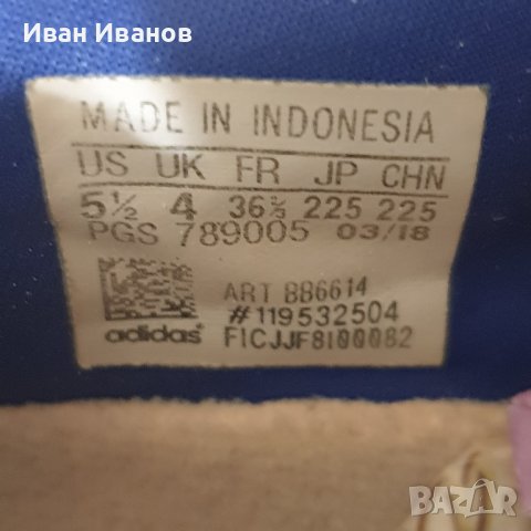 adidas Маратонки SOLAR GLIDE ST номер 36- 36 1/3, снимка 10 - Маратонки - 42926347