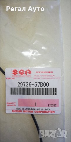 2973657B00,опръстен авт.скорости SUZUKI GRAND VITARA 2007-, снимка 2 - Части - 27504819