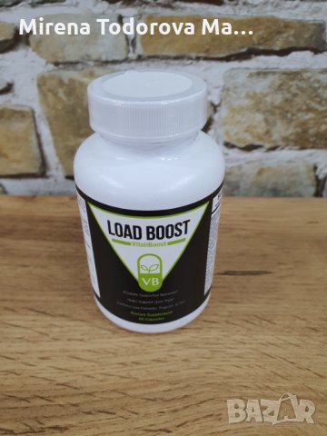 Хранителна добавка Drive Boost издръжливост, производителност и либидото