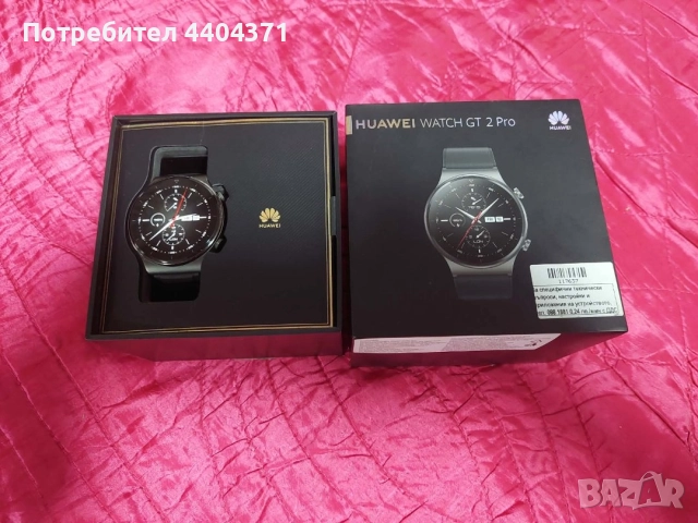 HUAWEI WATCH GT 2 Pro