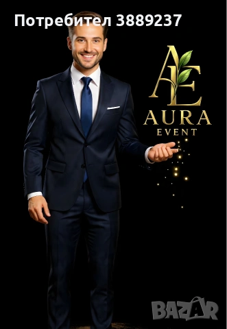 Изведете корпоративните си събития на ново ниво. , снимка 1 - Други - 53336093