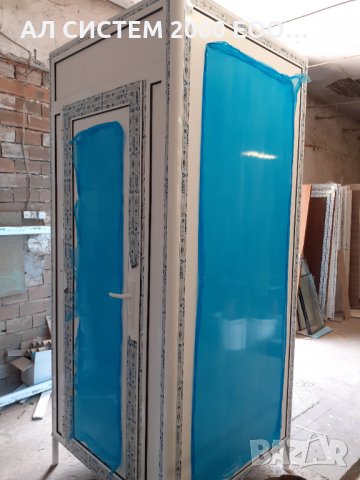 Алуминиева кабинка - съблекалня - заготовка за химическа тоалетна