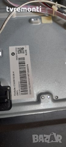 лед диоди от дисплей C320X15-E8-H