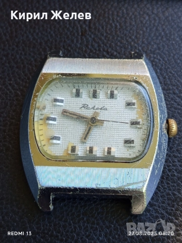 Стар механичен часовник РАКЕТА СССР за КОЛЕКЦИОНЕРИ 51042