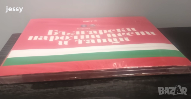 Български народни песни и танци - колекция, снимка 7 - CD дискове - 34953650