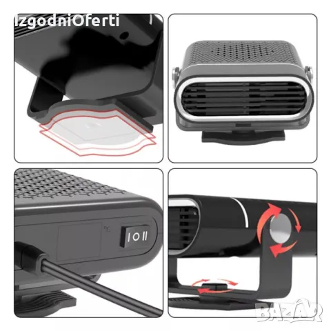 300W МОЩНА Печка за кола автомобил Духалка Парно  300 вата, снимка 8 - Аксесоари и консумативи - 48081782