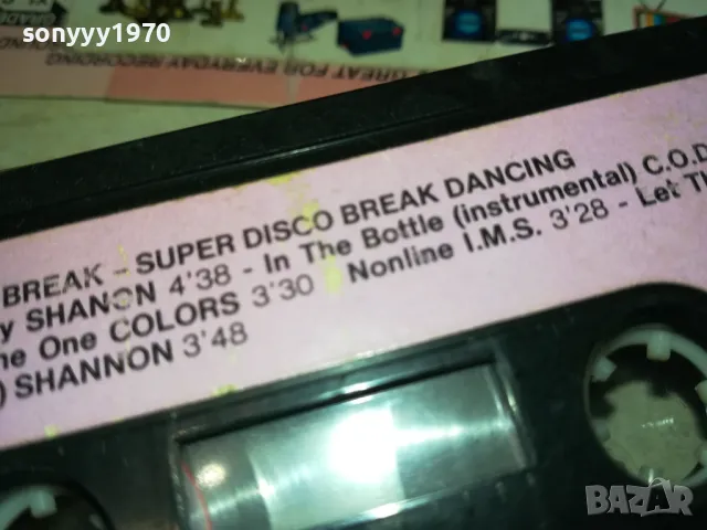 DIVERSE LETS BREAK-ORIGINAL TAPE 2111241012, снимка 13 - Аудио касети - 48048034