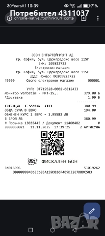 Verbatim PMT-15 1080p IPS Touchscreen portable monitor 15.6", снимка 7 - Монитори - 52970270