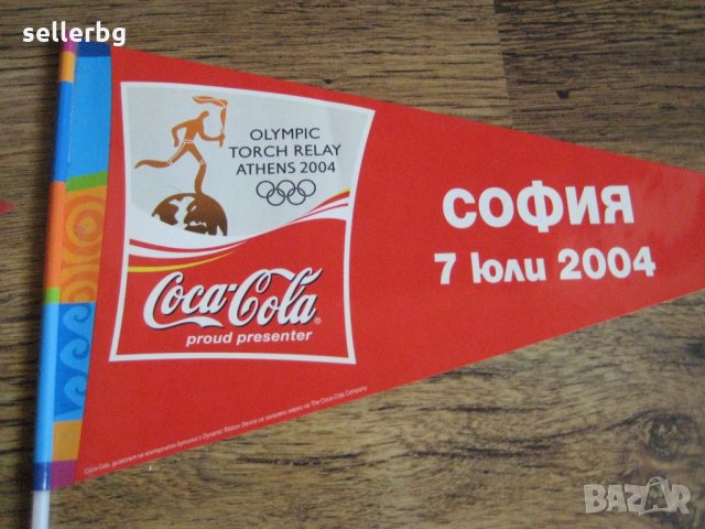 Знамена от пътя на олимпиадата през София през 2004 г., снимка 2 - Антикварни и старинни предмети - 27663740