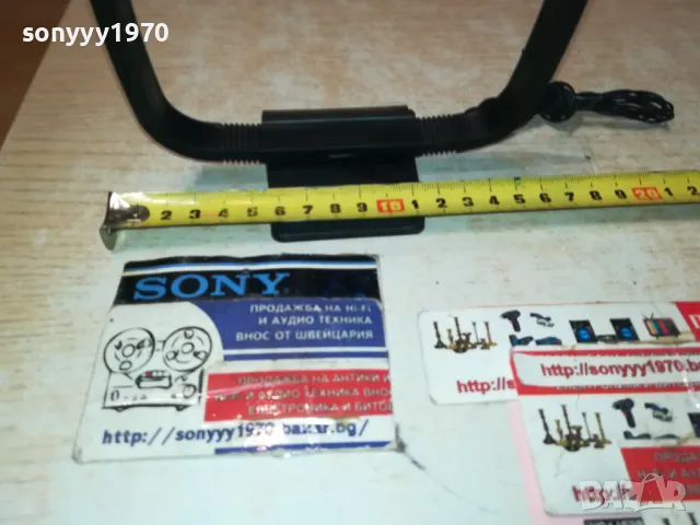 АНТЕНА ЗА ТУНЕР РЕСИВЪР ИЛИ ДР 0812241646, снимка 5 - Ресийвъри, усилватели, смесителни пултове - 48270771