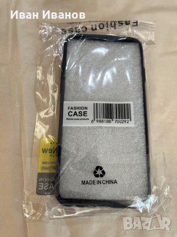 Case за Iphone SE 2, снимка 1 - Калъфи, кейсове - 43572109