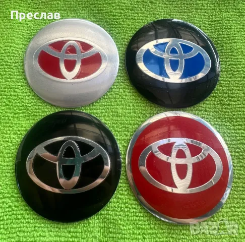 Лога за джанти/тасове за всички марки автомобили