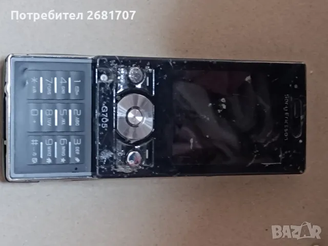 телефон Сони Ериксон G705, снимка 3 - Sony Ericsson - 49345655
