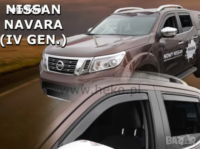 Ветробрани за NISSAN NAVARA (2014+) 4 врати - 4бр. предни и задни Неко