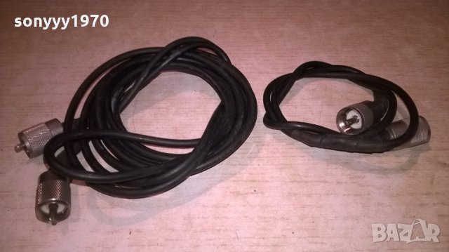 кабели за радиопредаватели-внос швеицария, снимка 4 - Ресийвъри, усилватели, смесителни пултове - 26961357