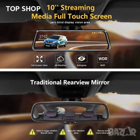 4K GPS Dash Cam 12'' Mirror Dash Cam с 64GB SD карта